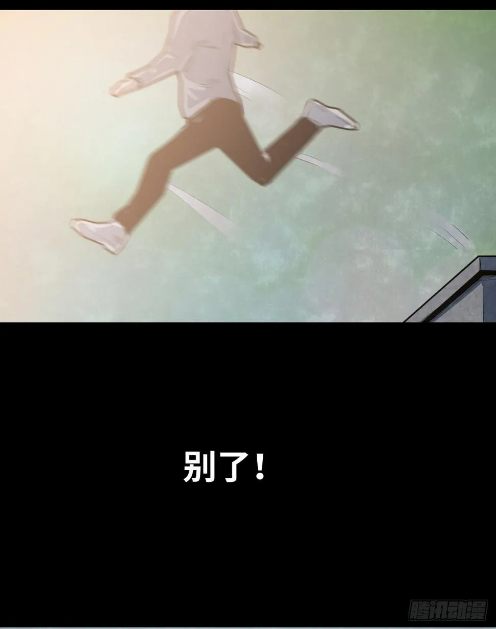 37-终章 第120页