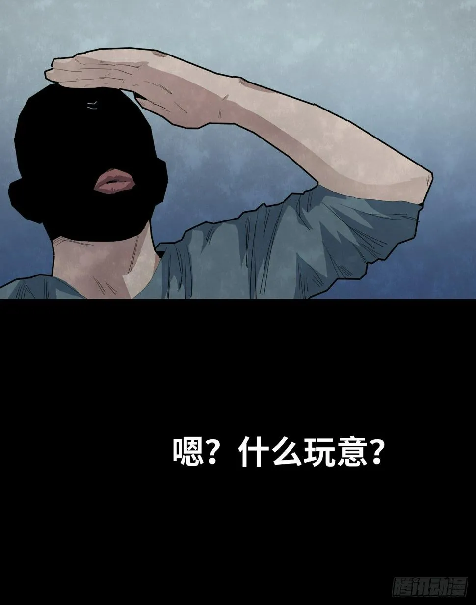 37-终章 第121页