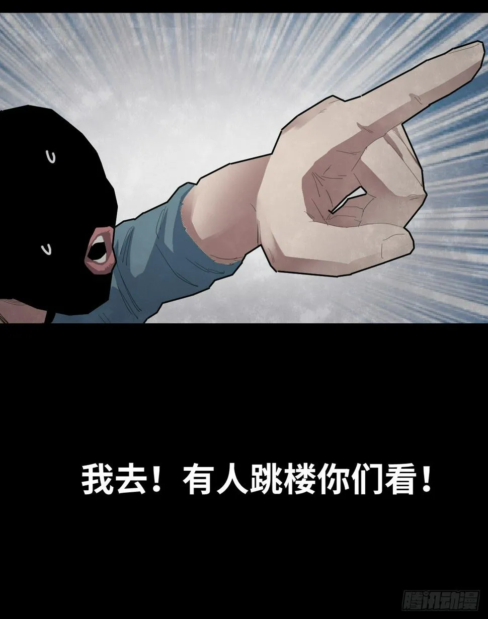 37-终章 第122页