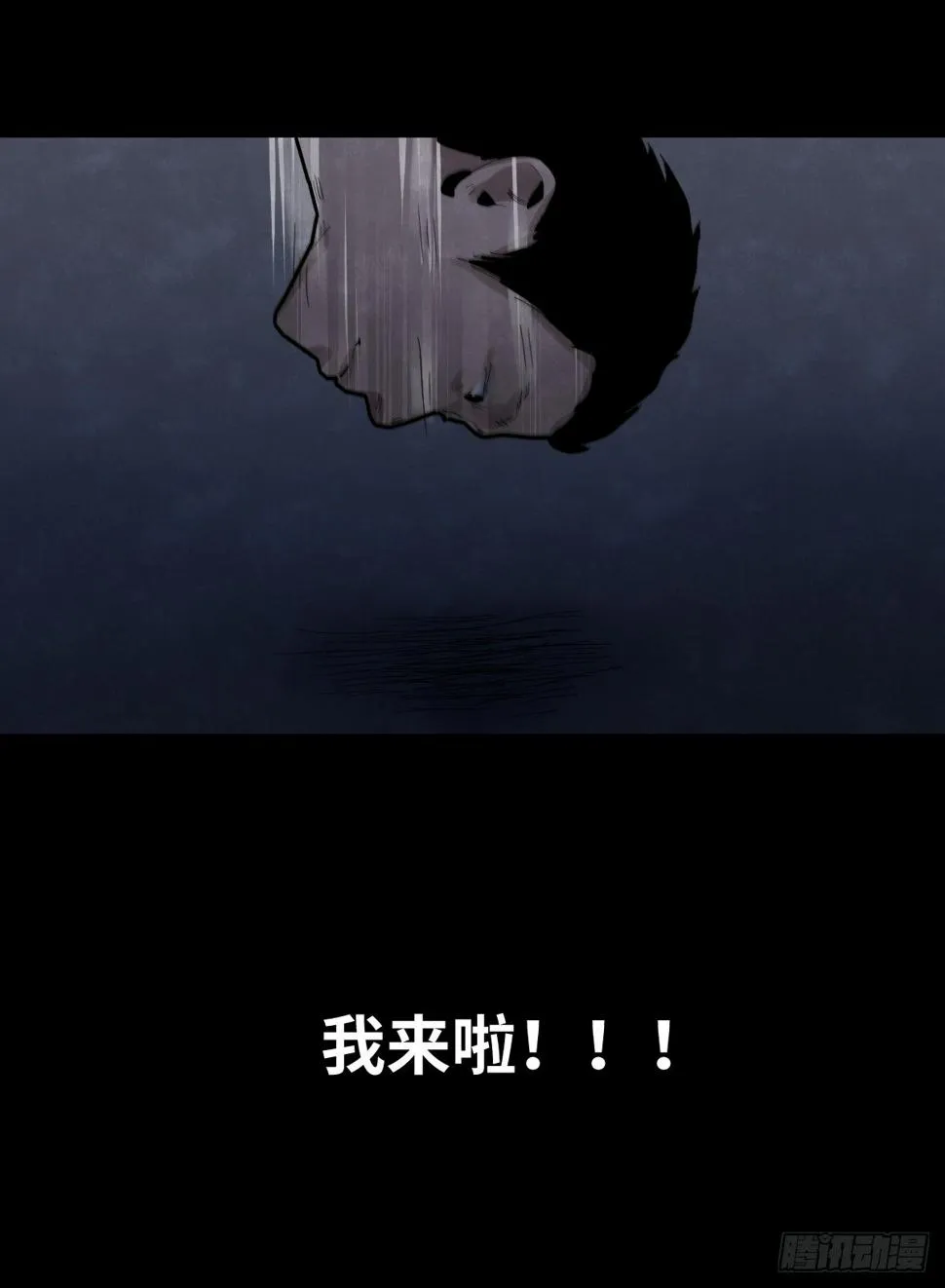 37-终章 第124页