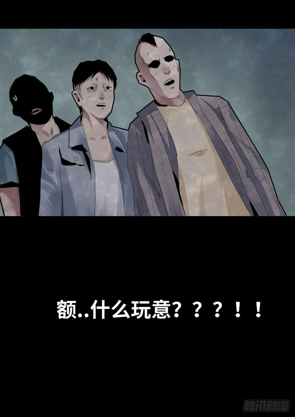 37-终章 第125页