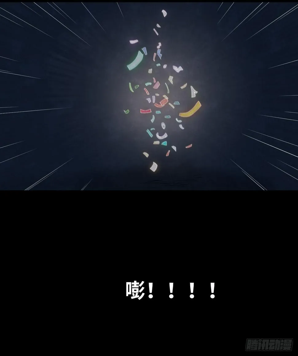 37-终章 第126页