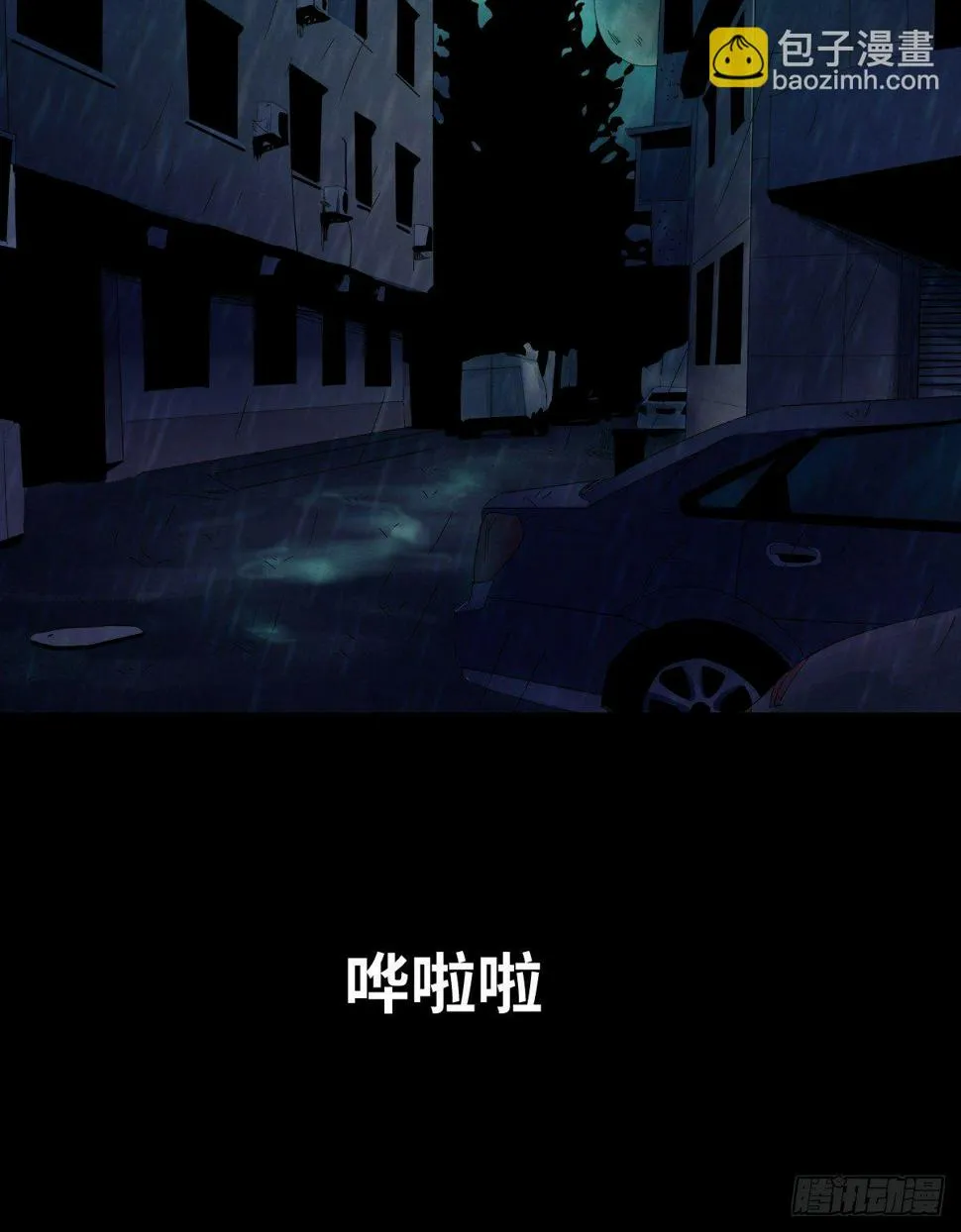 36-雨伞（2） 第2页
