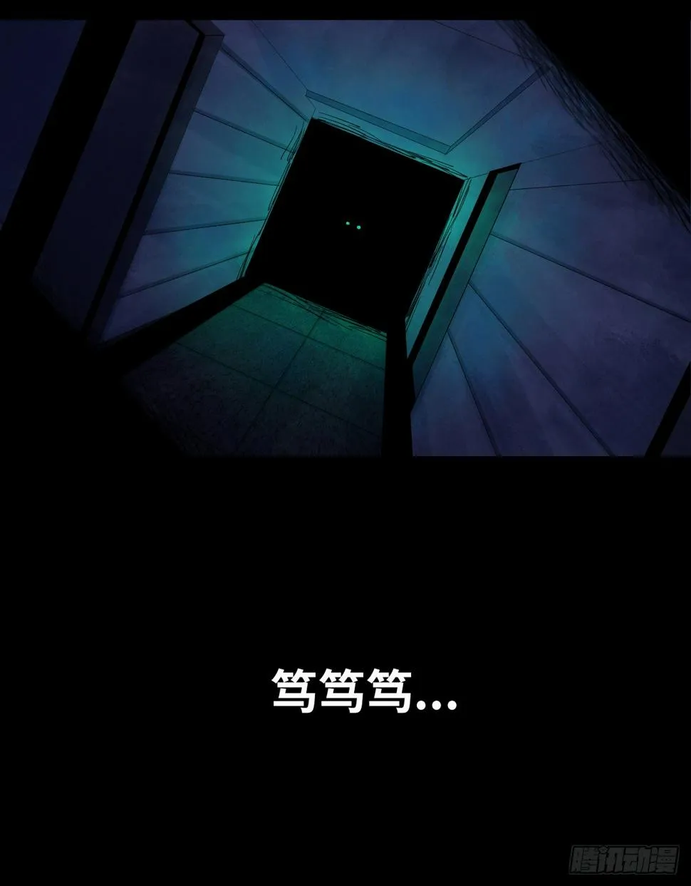 36-雨伞（2） 第3页