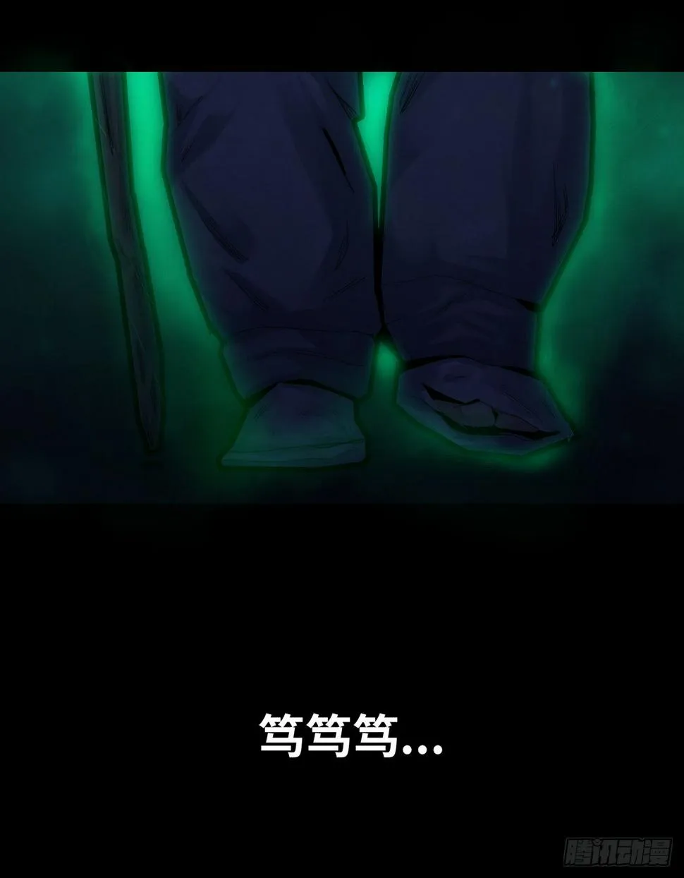 36-雨伞（2） 第5页