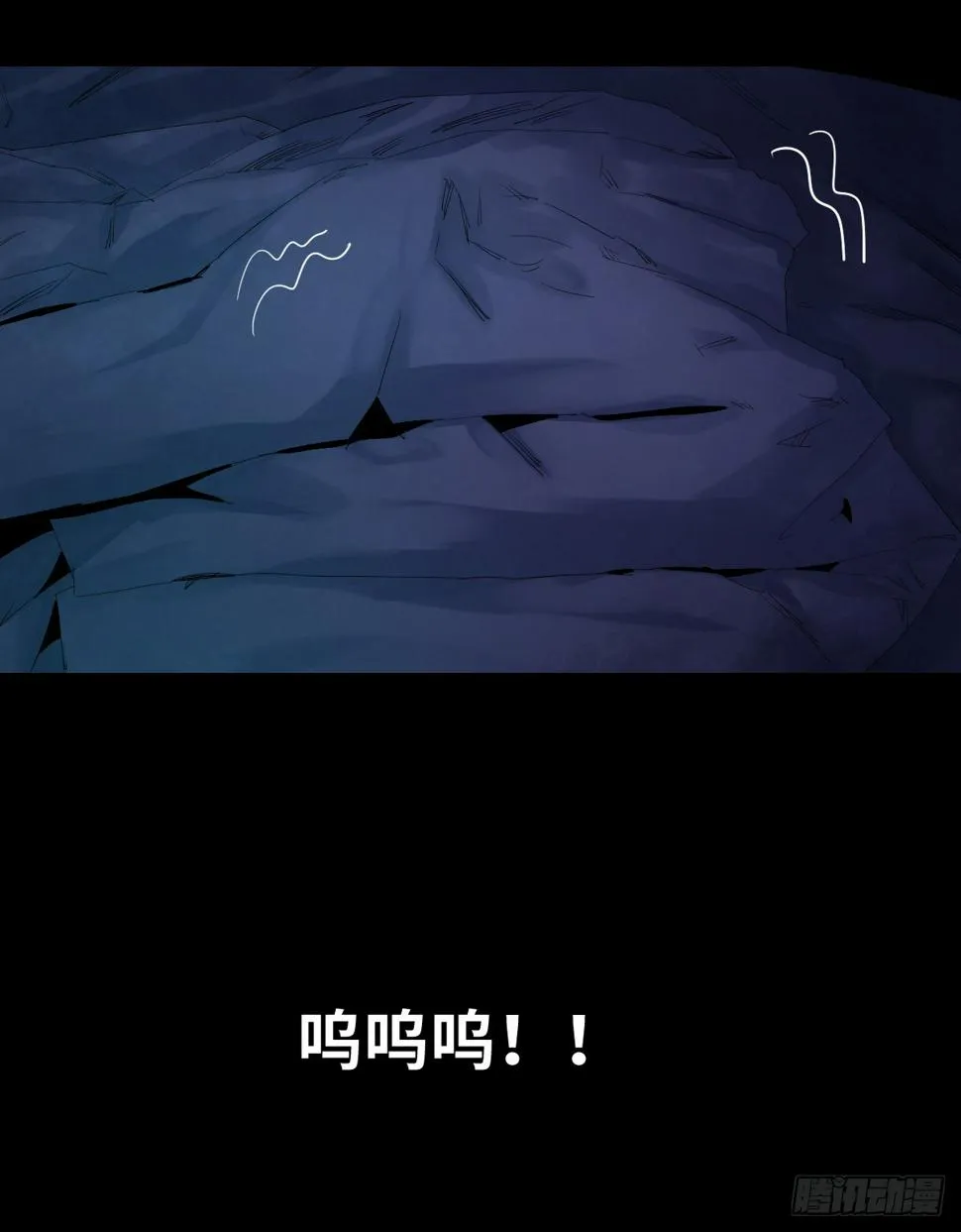 36-雨伞（2） 第6页