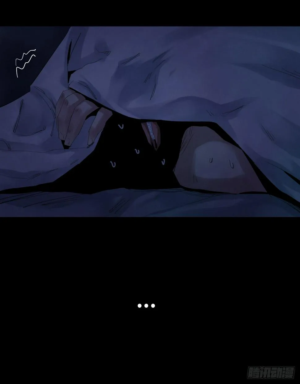 36-雨伞（2） 第7页