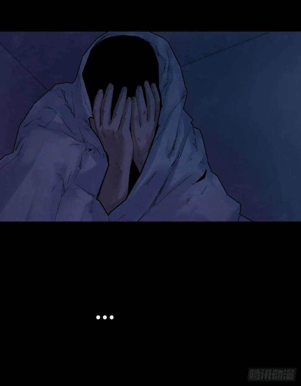 36-雨伞（2） 第11页