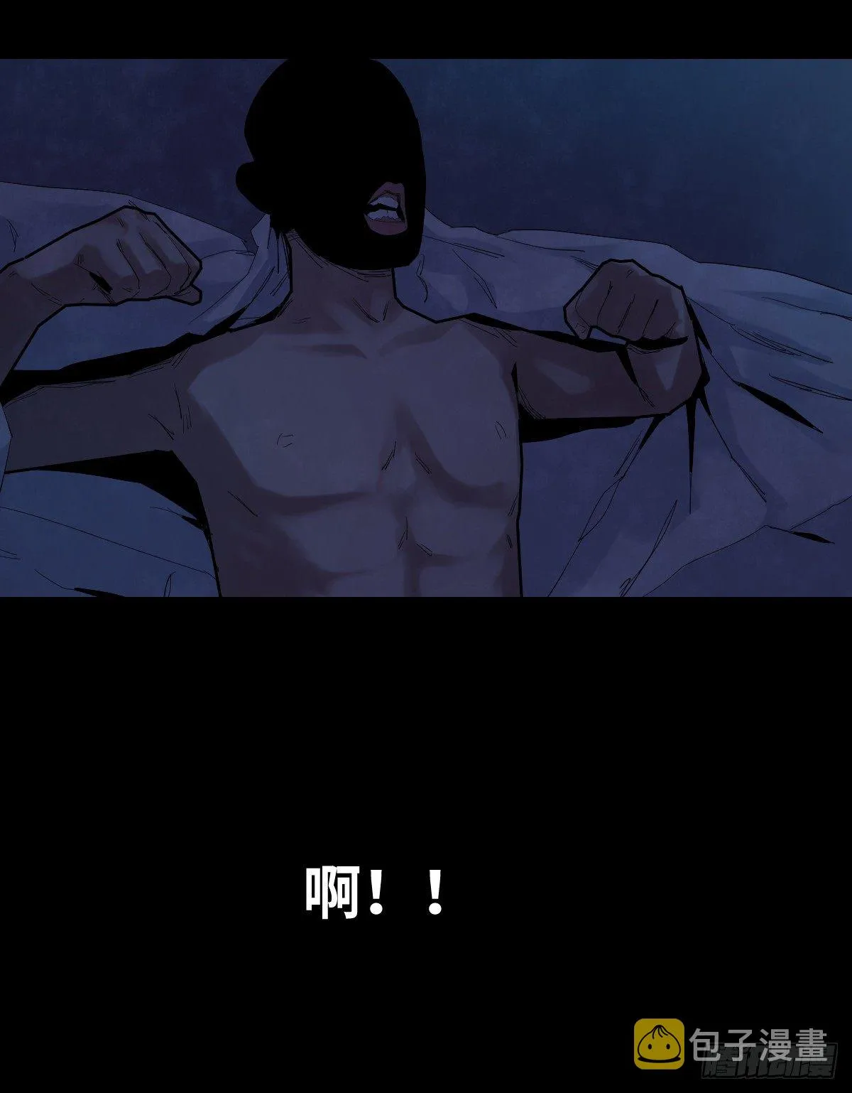36-雨伞（2） 第12页