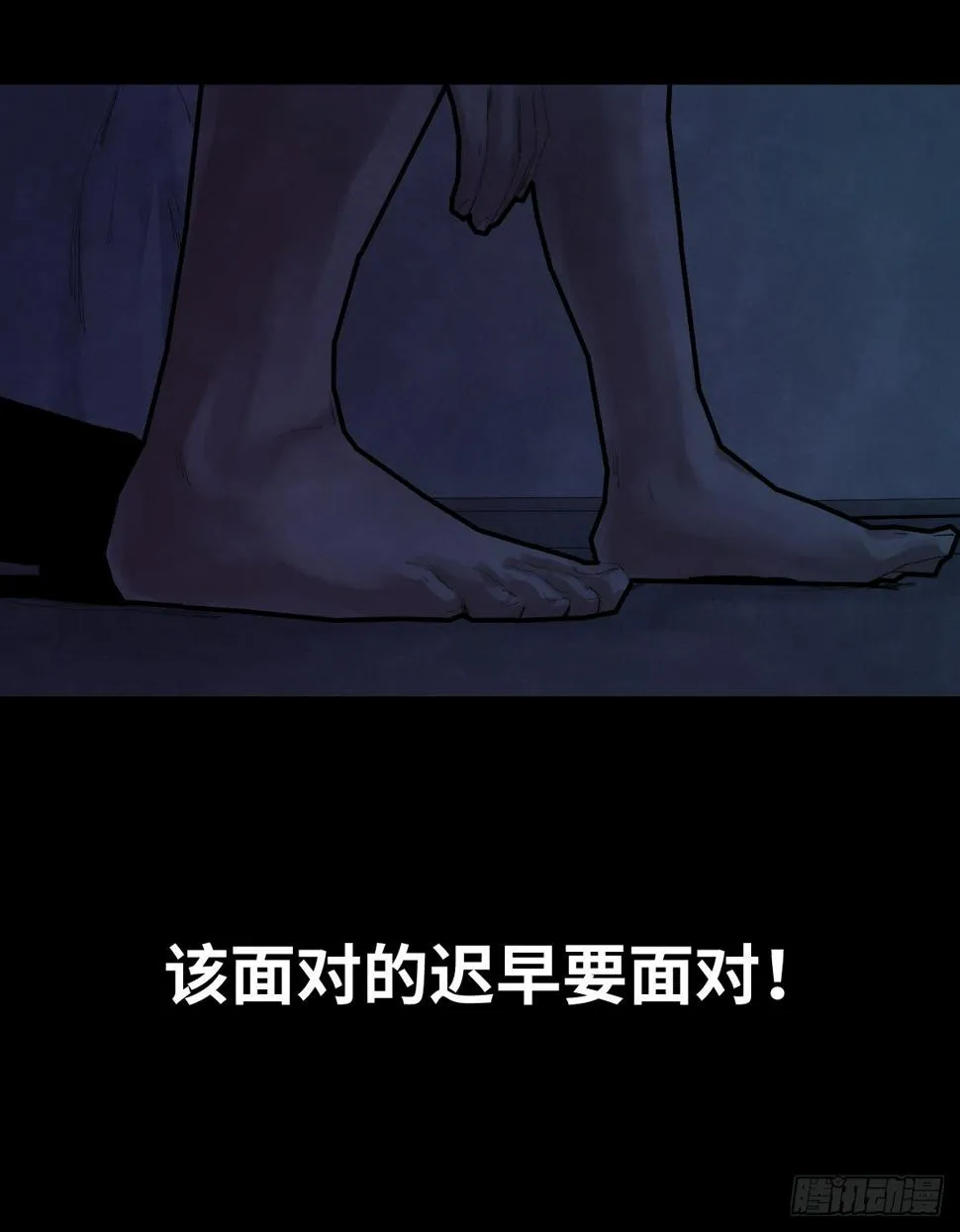36-雨伞（2） 第13页