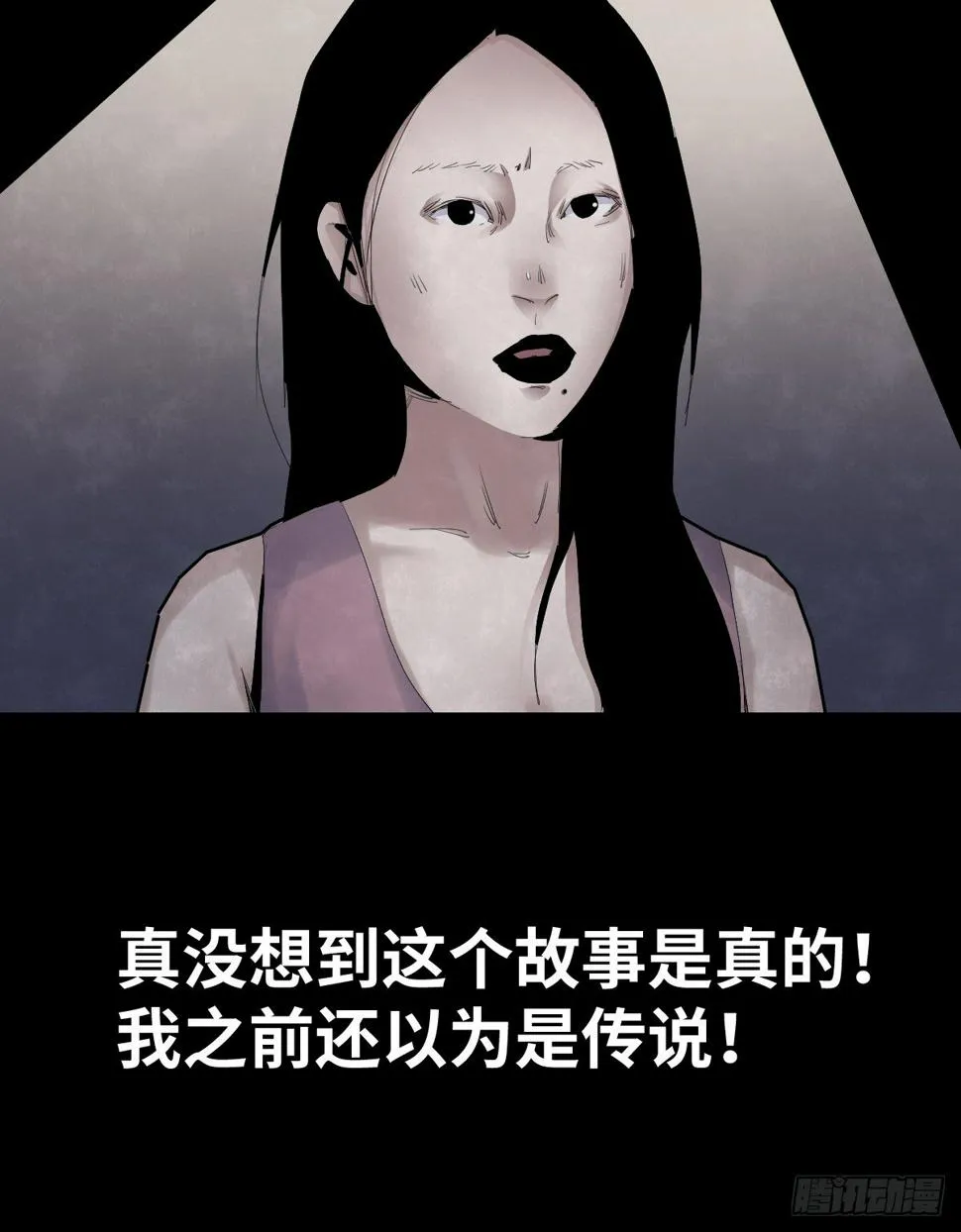 36-雨伞（2） 第14页