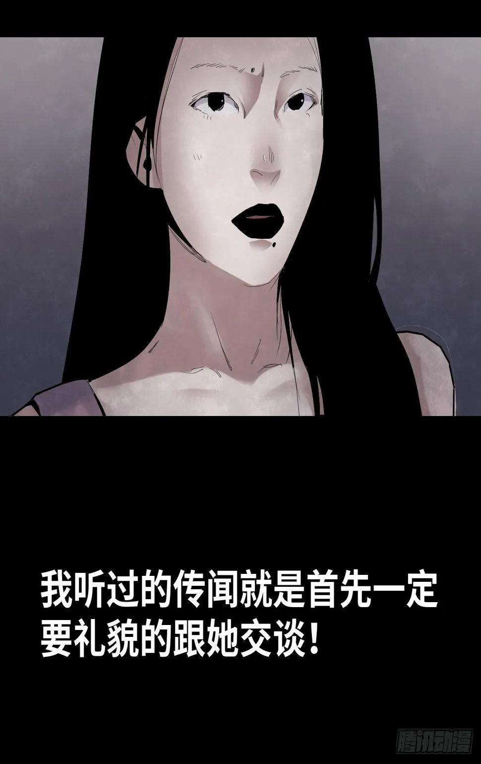 36-雨伞（2） 第16页