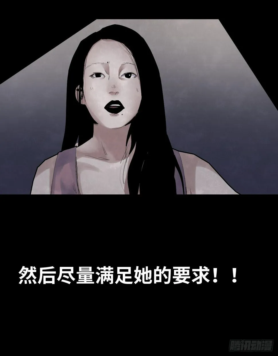 36-雨伞（2） 第18页