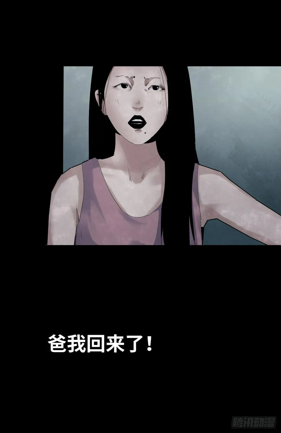 36-雨伞（2） 第28页