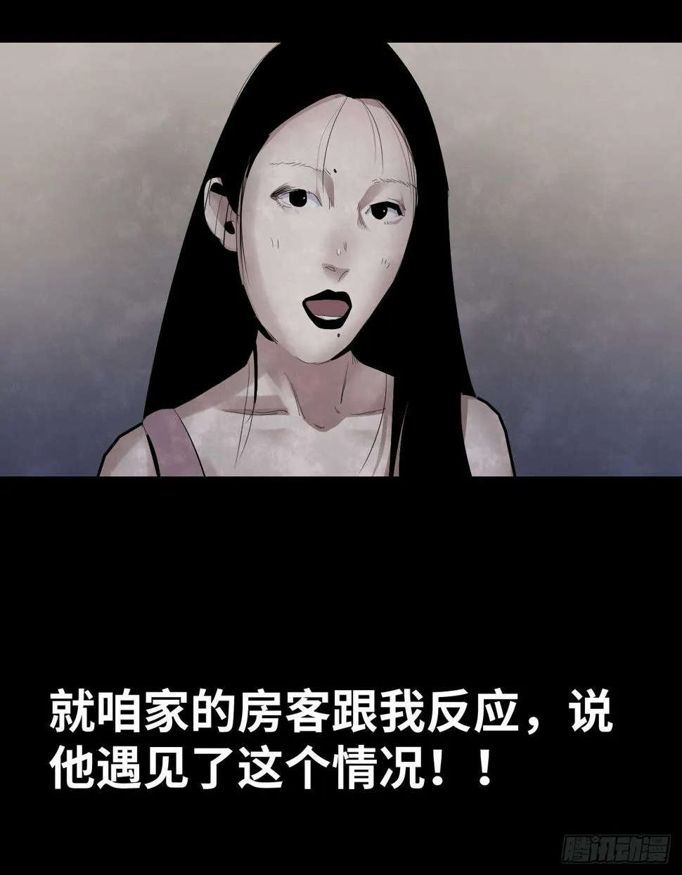 36-雨伞（2） 第34页