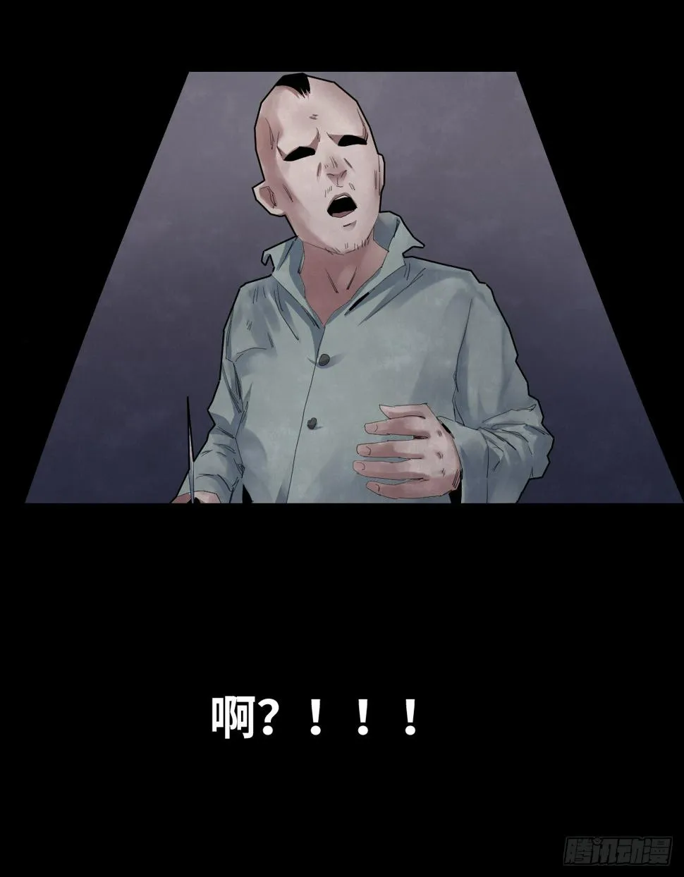 36-雨伞（2） 第35页