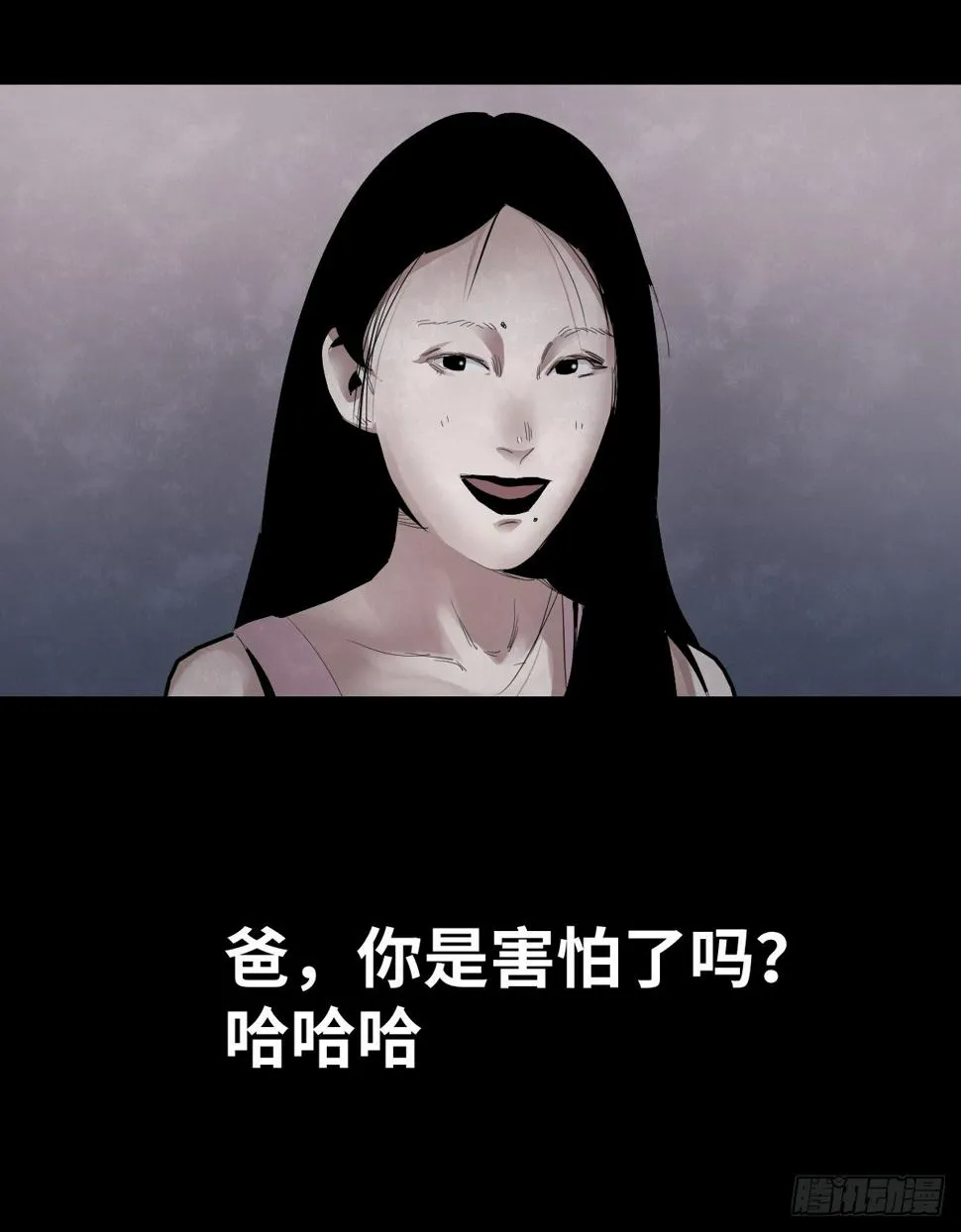 36-雨伞（2） 第37页