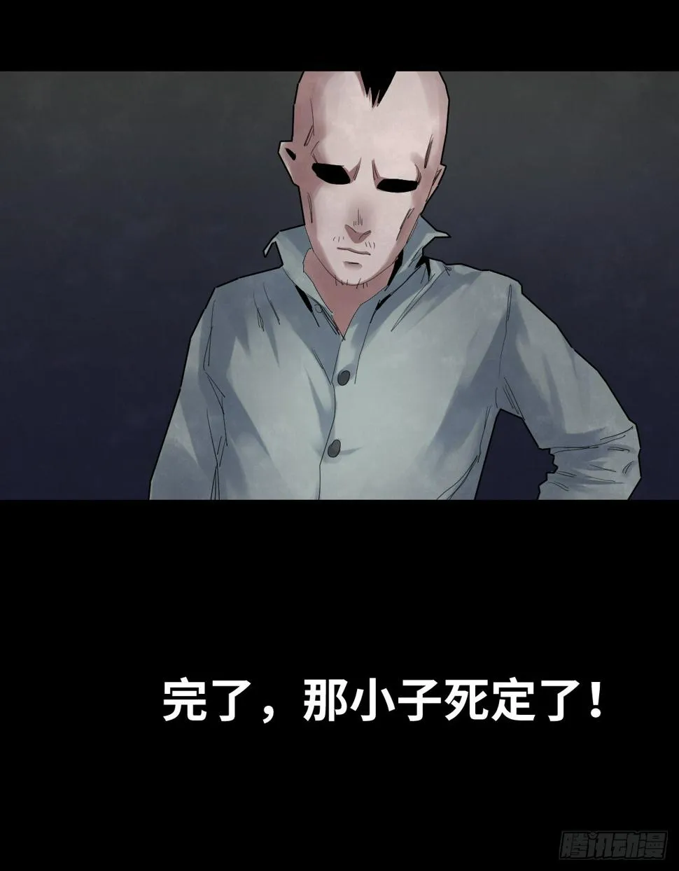 36-雨伞（2） 第41页