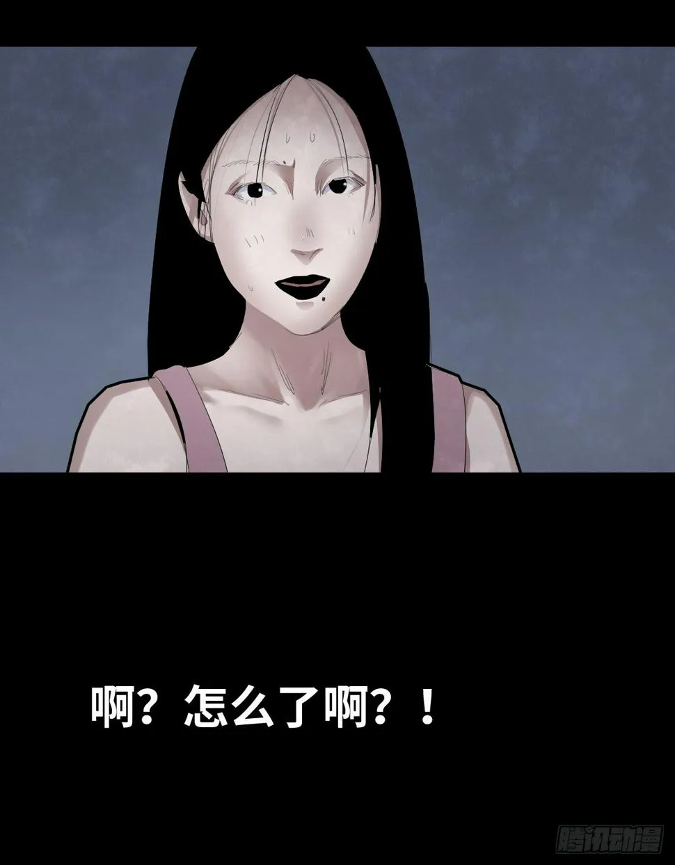 36-雨伞（2） 第42页