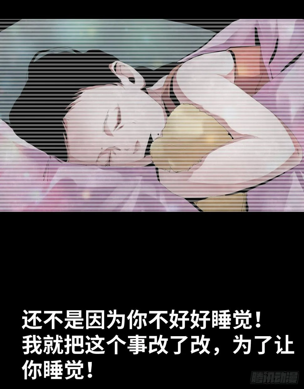 36-雨伞（2） 第46页