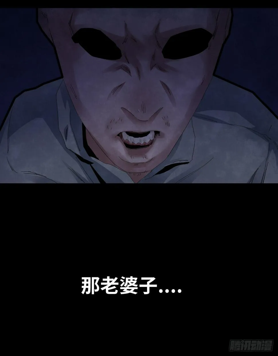 36-雨伞（2） 第51页