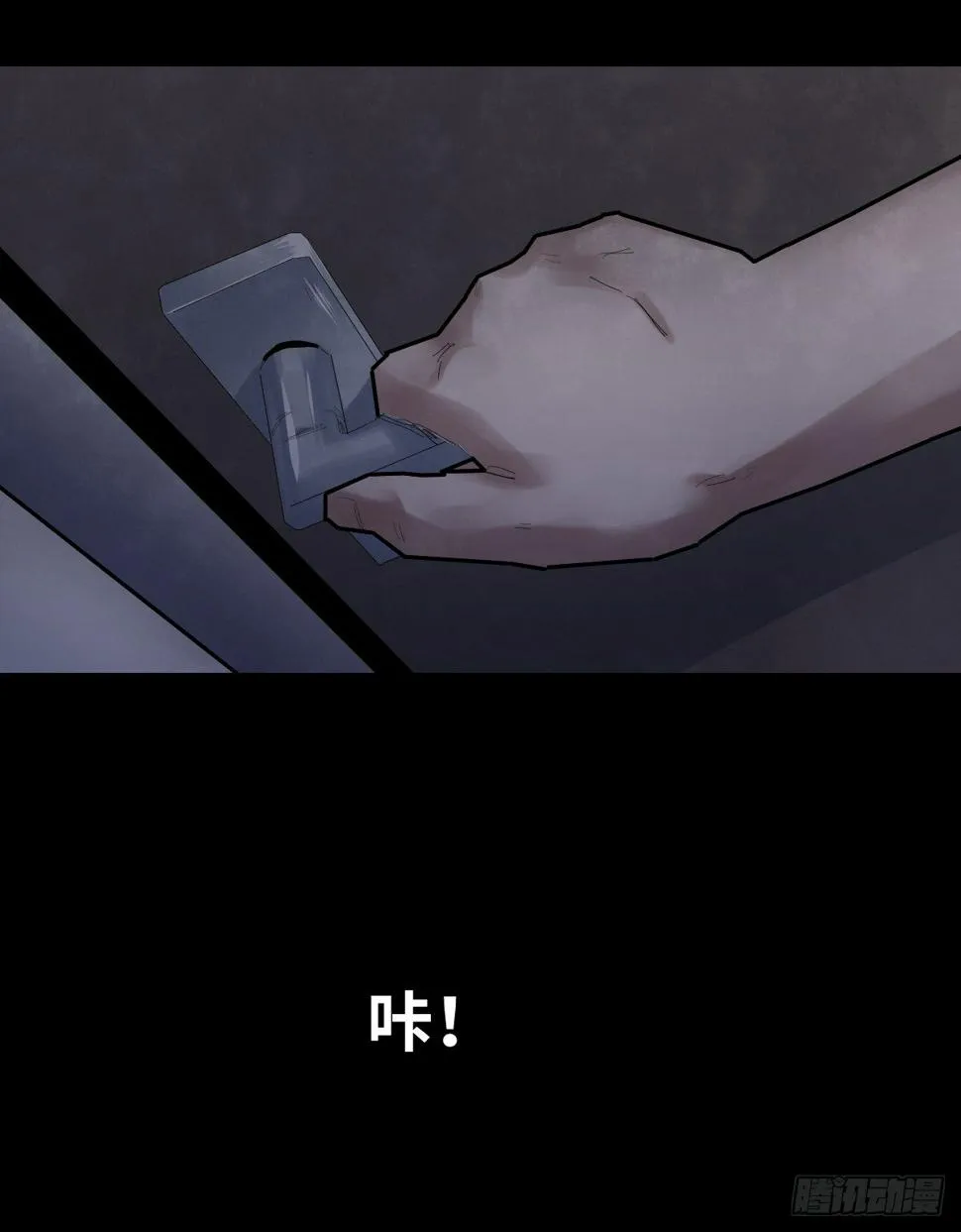 36-雨伞（2） 第54页
