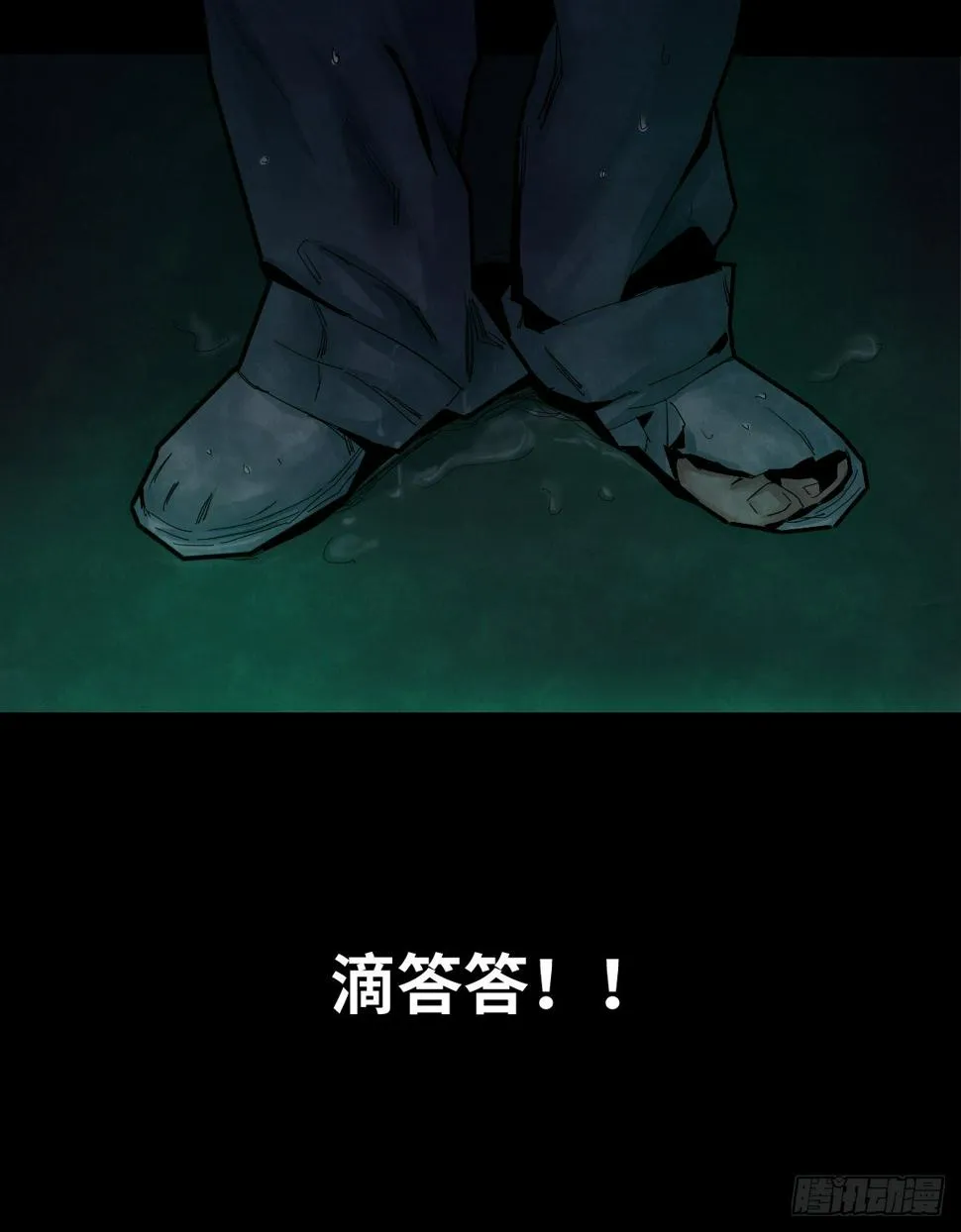36-雨伞（2） 第56页