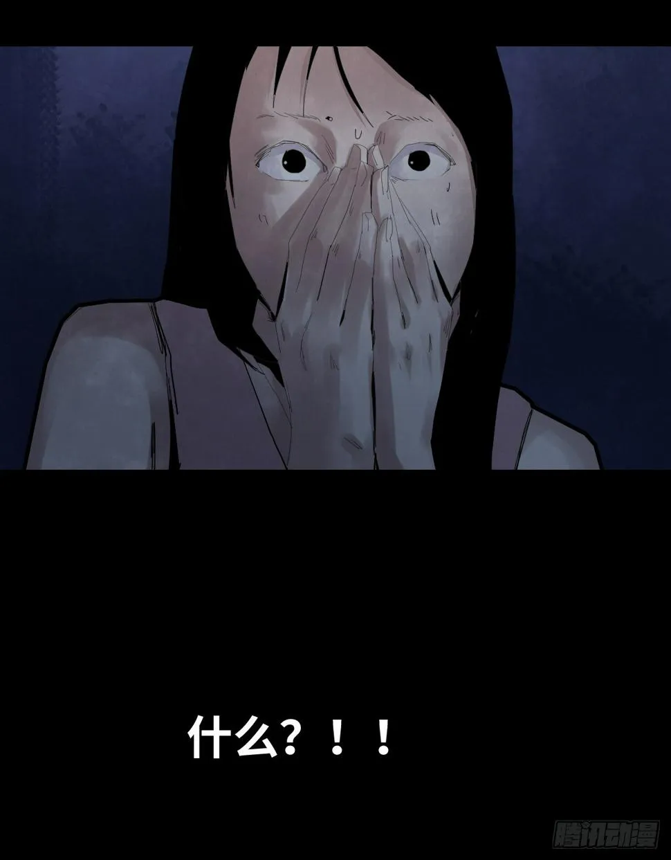 36-雨伞（2） 第60页
