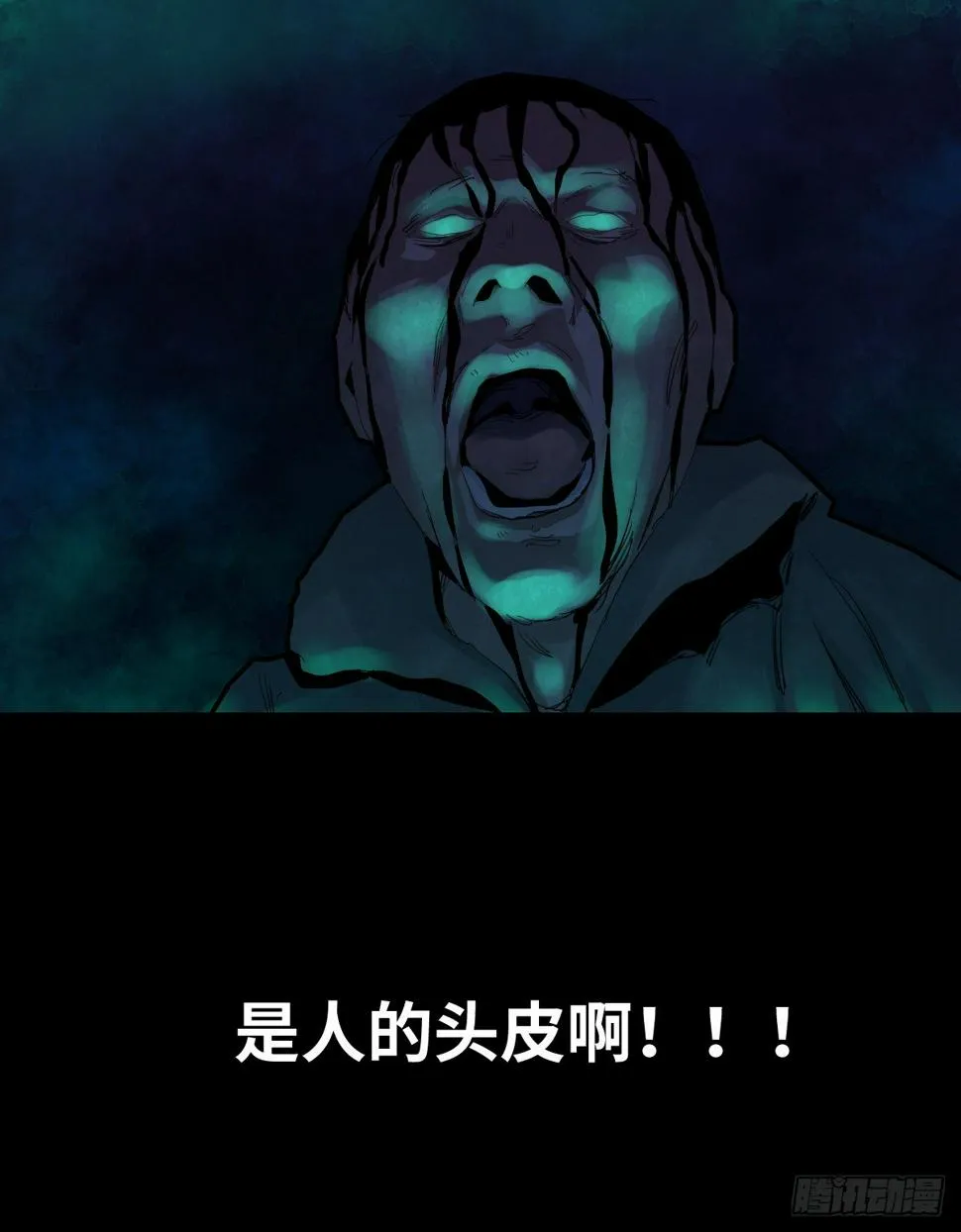 36-雨伞（2） 第62页