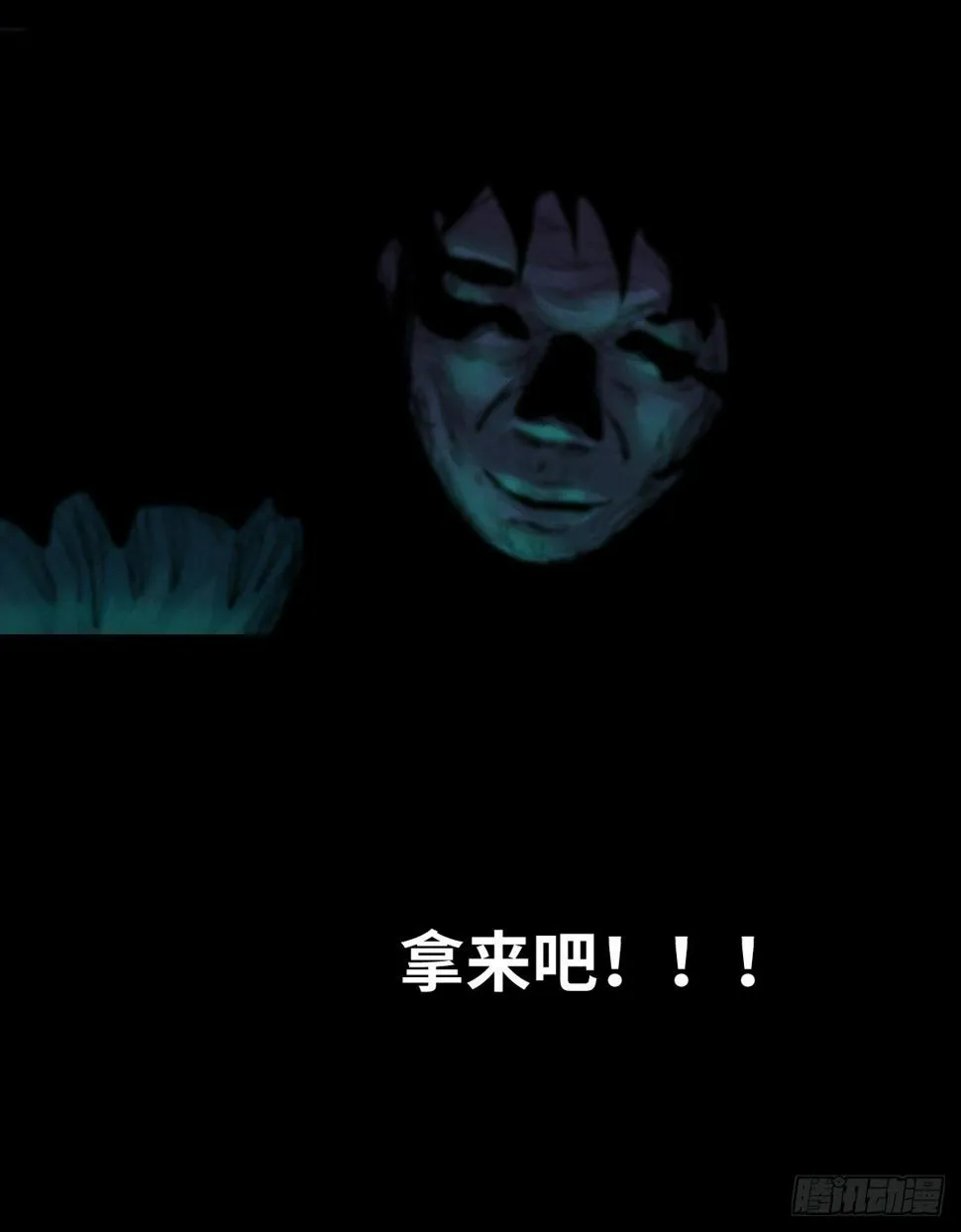 36-雨伞（2） 第63页