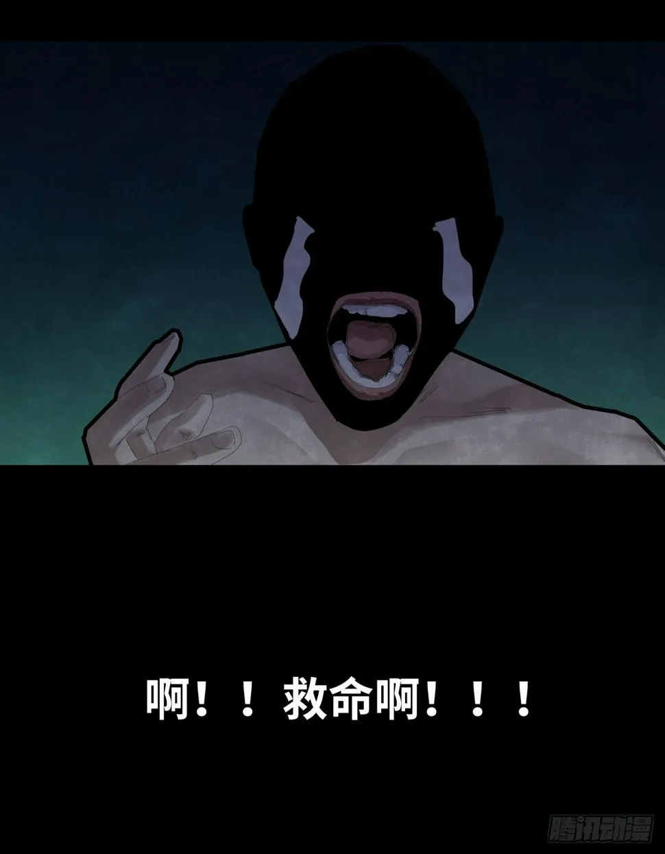 36-雨伞（2） 第64页