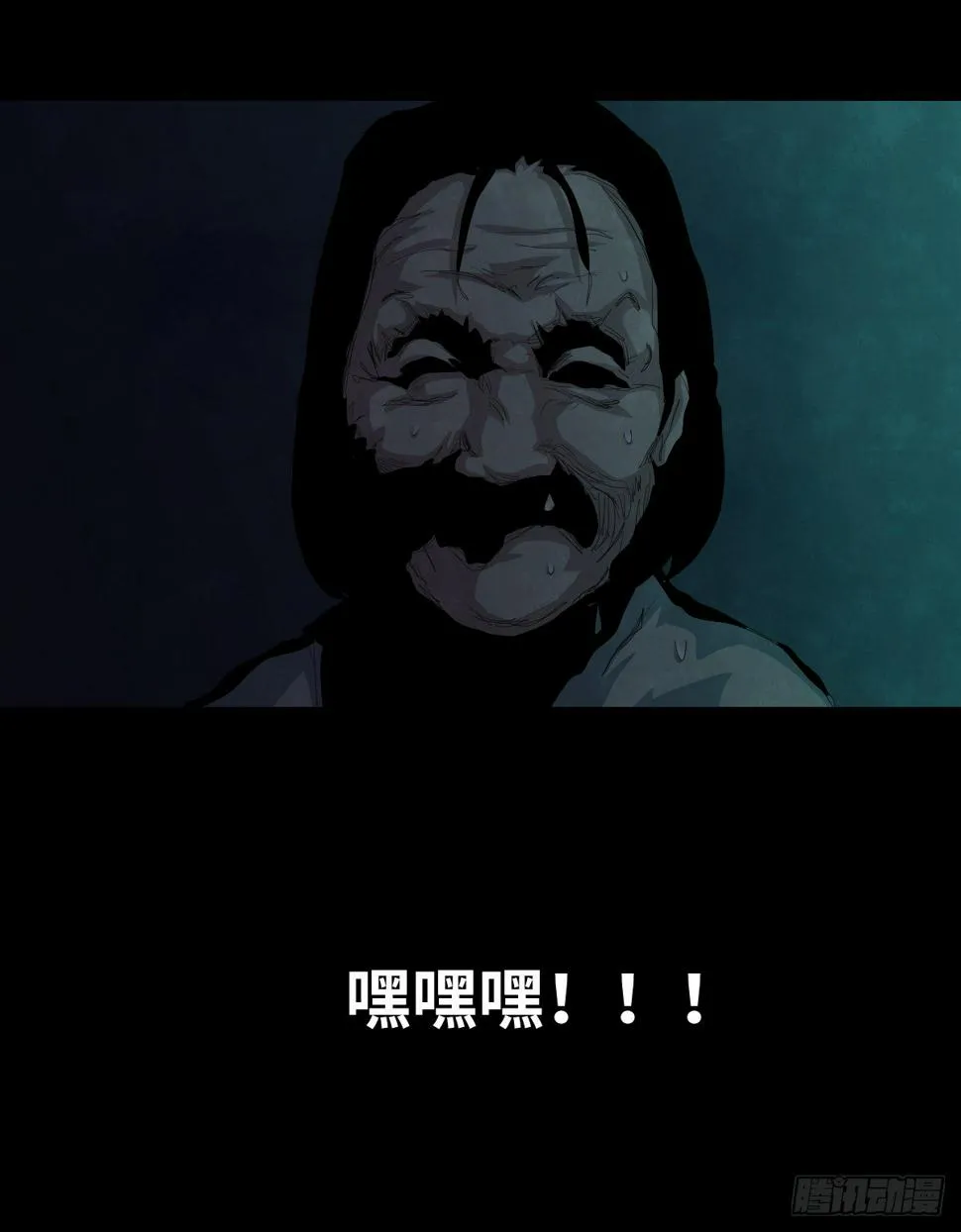 36-雨伞（2） 第65页