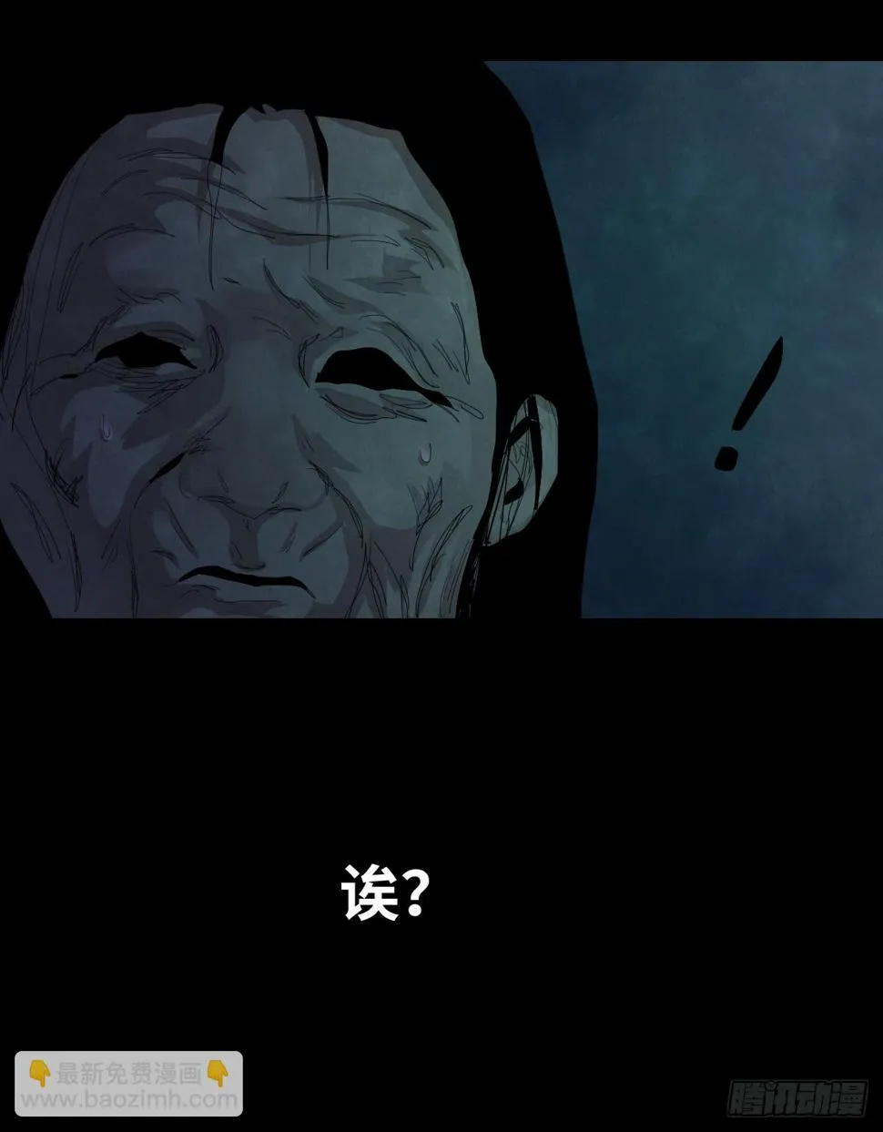 36-雨伞（2） 第66页