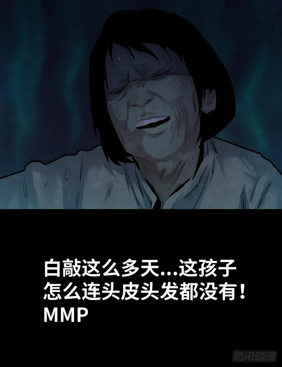 36-雨伞（2） 第68页