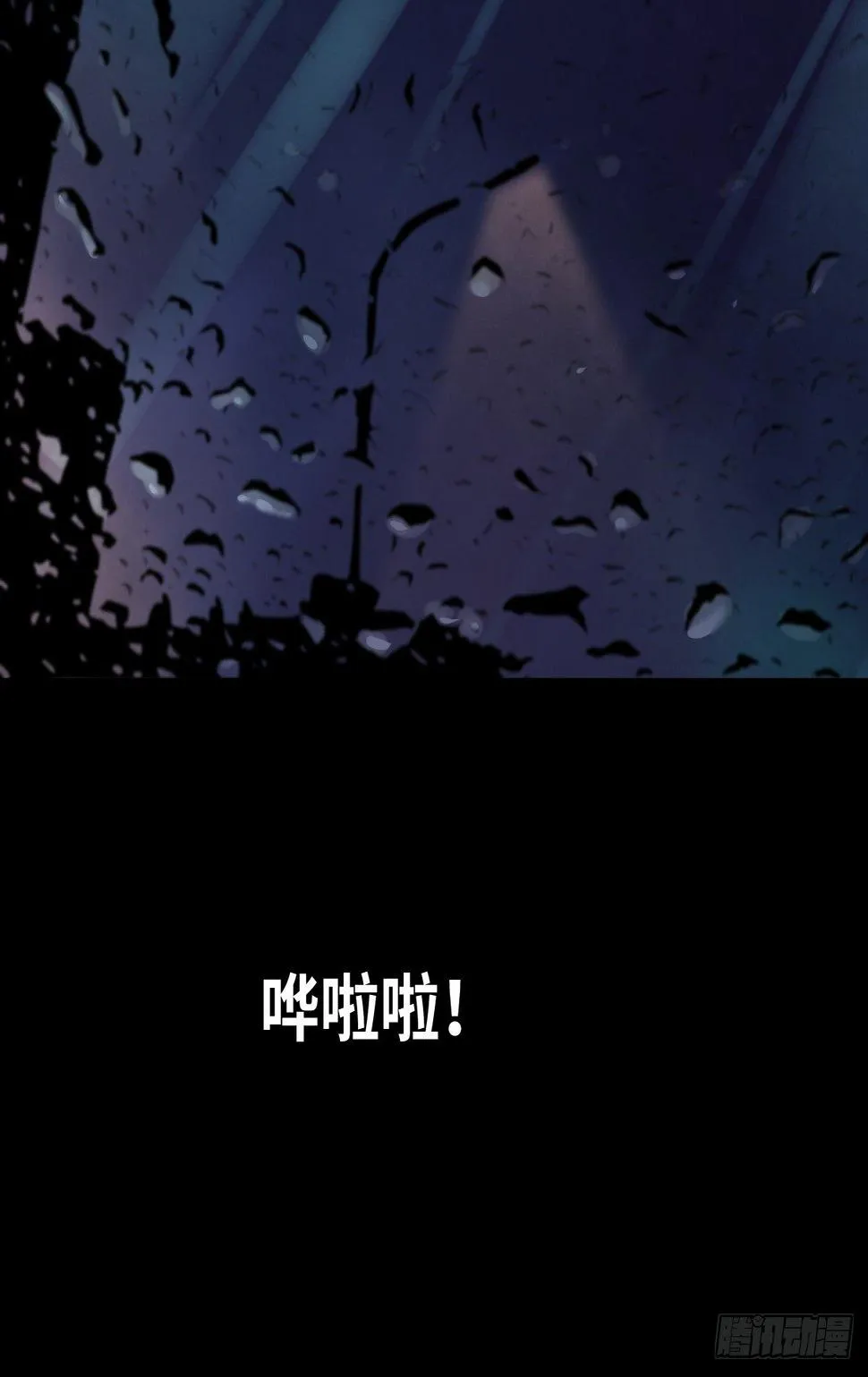 35-雨伞（1） 第2页