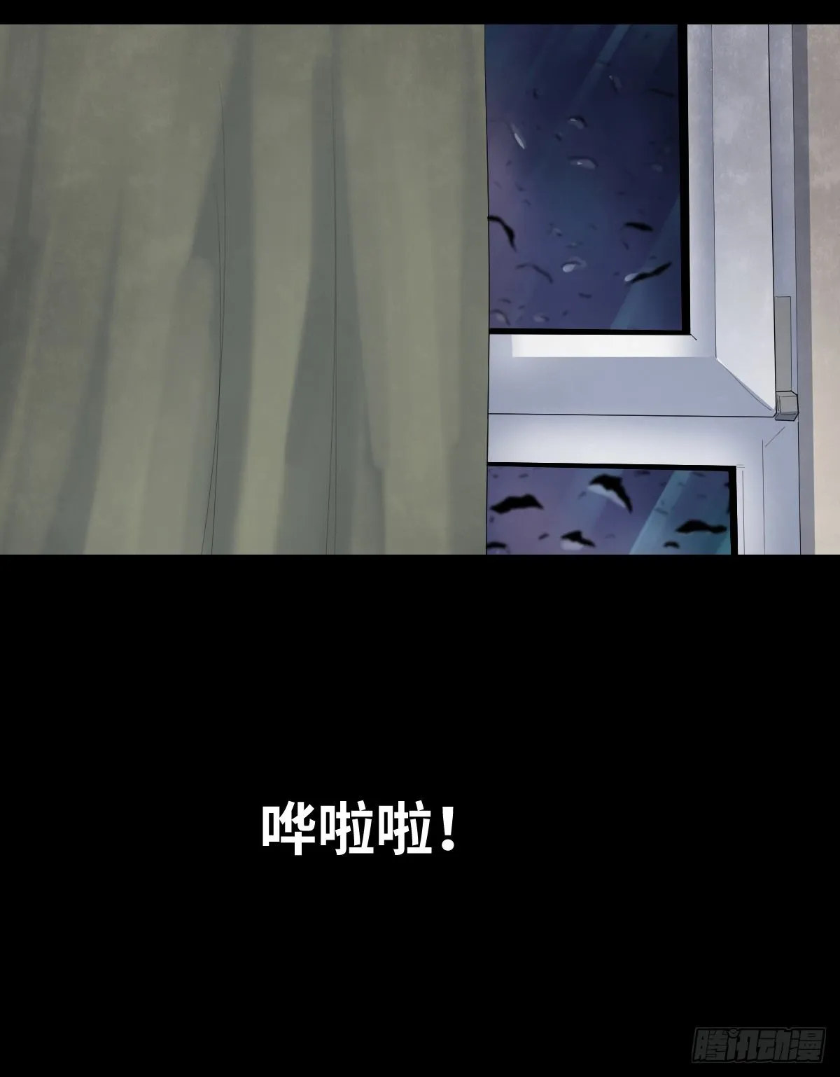 35-雨伞（1） 第3页