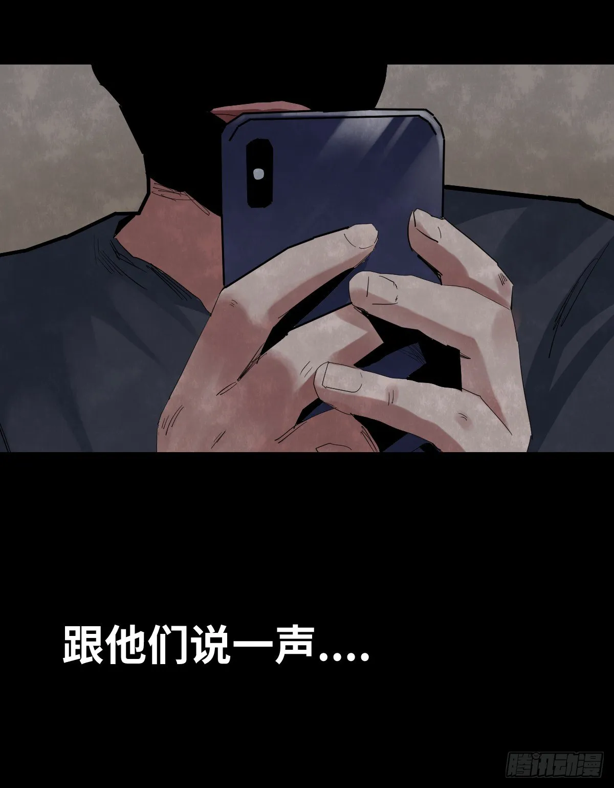 35-雨伞（1） 第5页