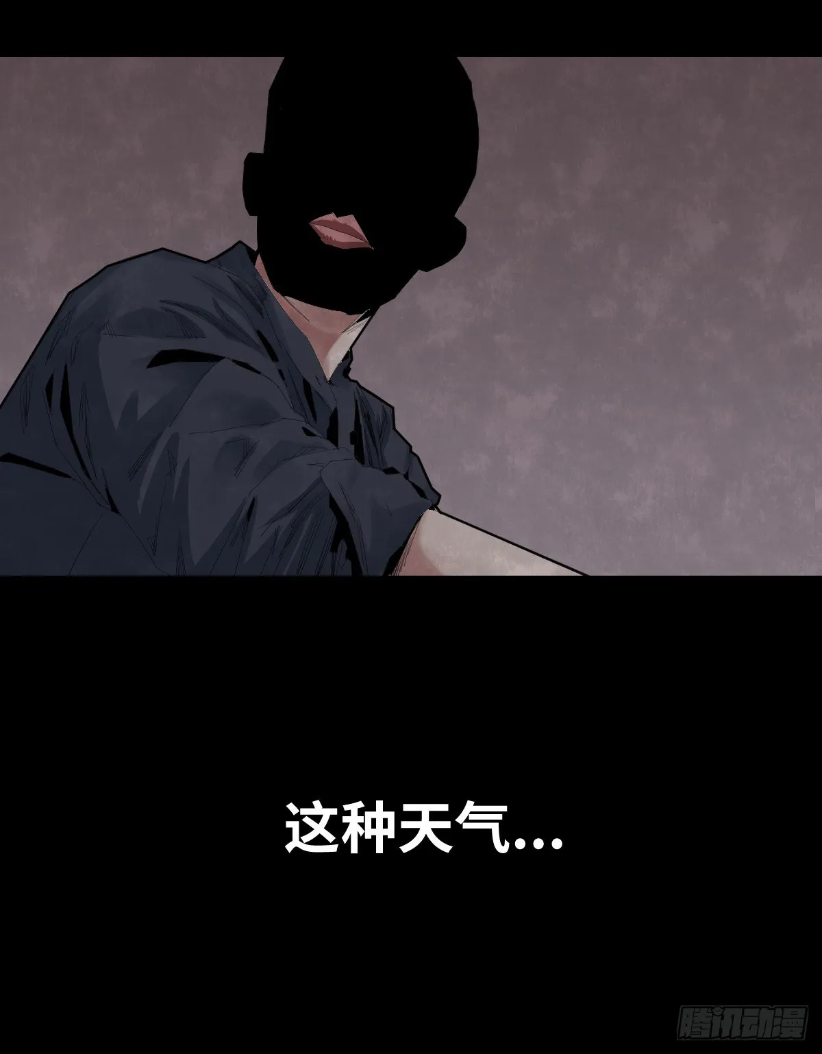 35-雨伞（1） 第6页