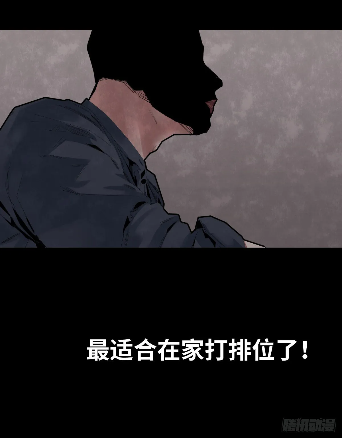 35-雨伞（1） 第7页
