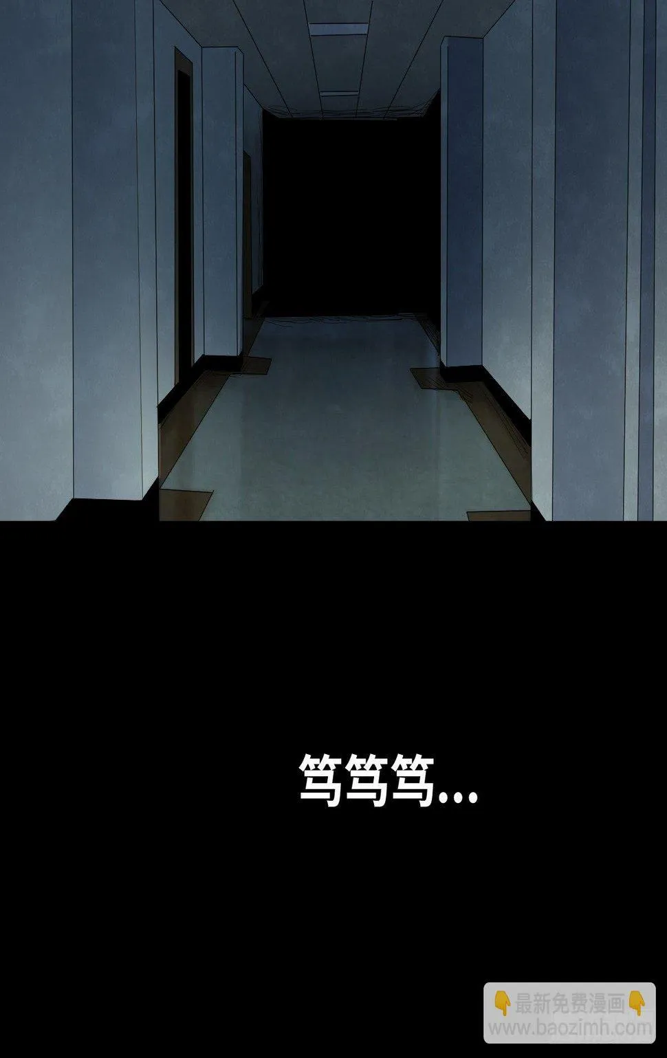 35-雨伞（1） 第8页