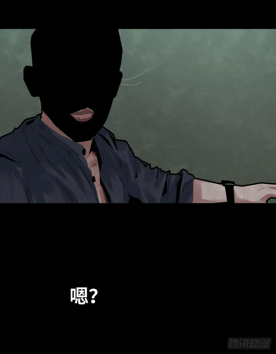 35-雨伞（1） 第11页