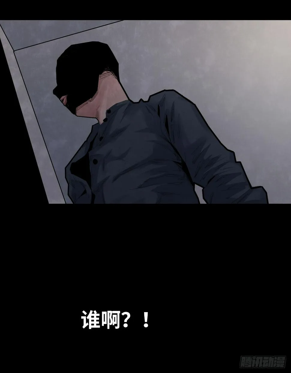 35-雨伞（1） 第12页