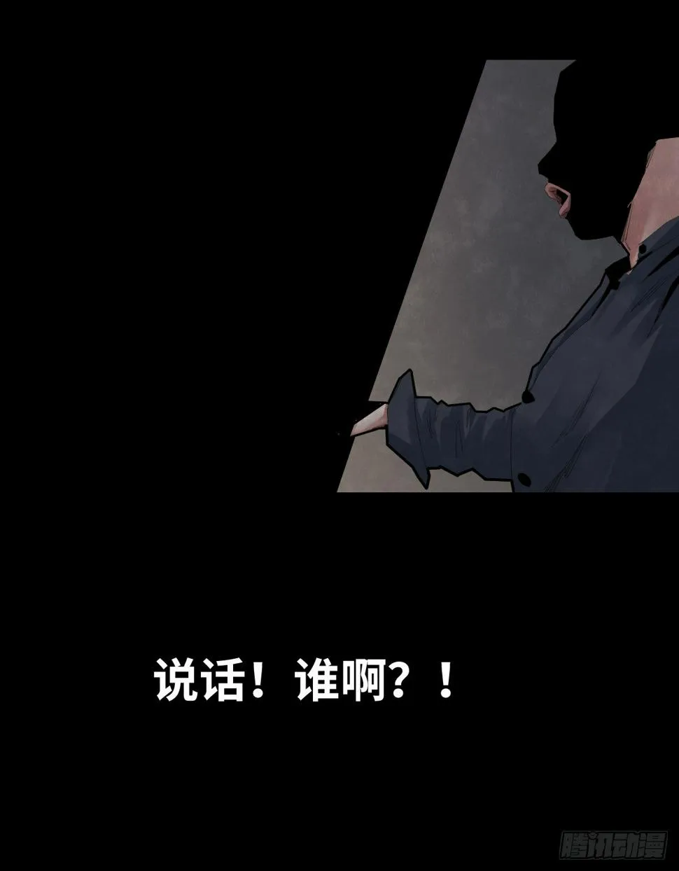35-雨伞（1） 第13页