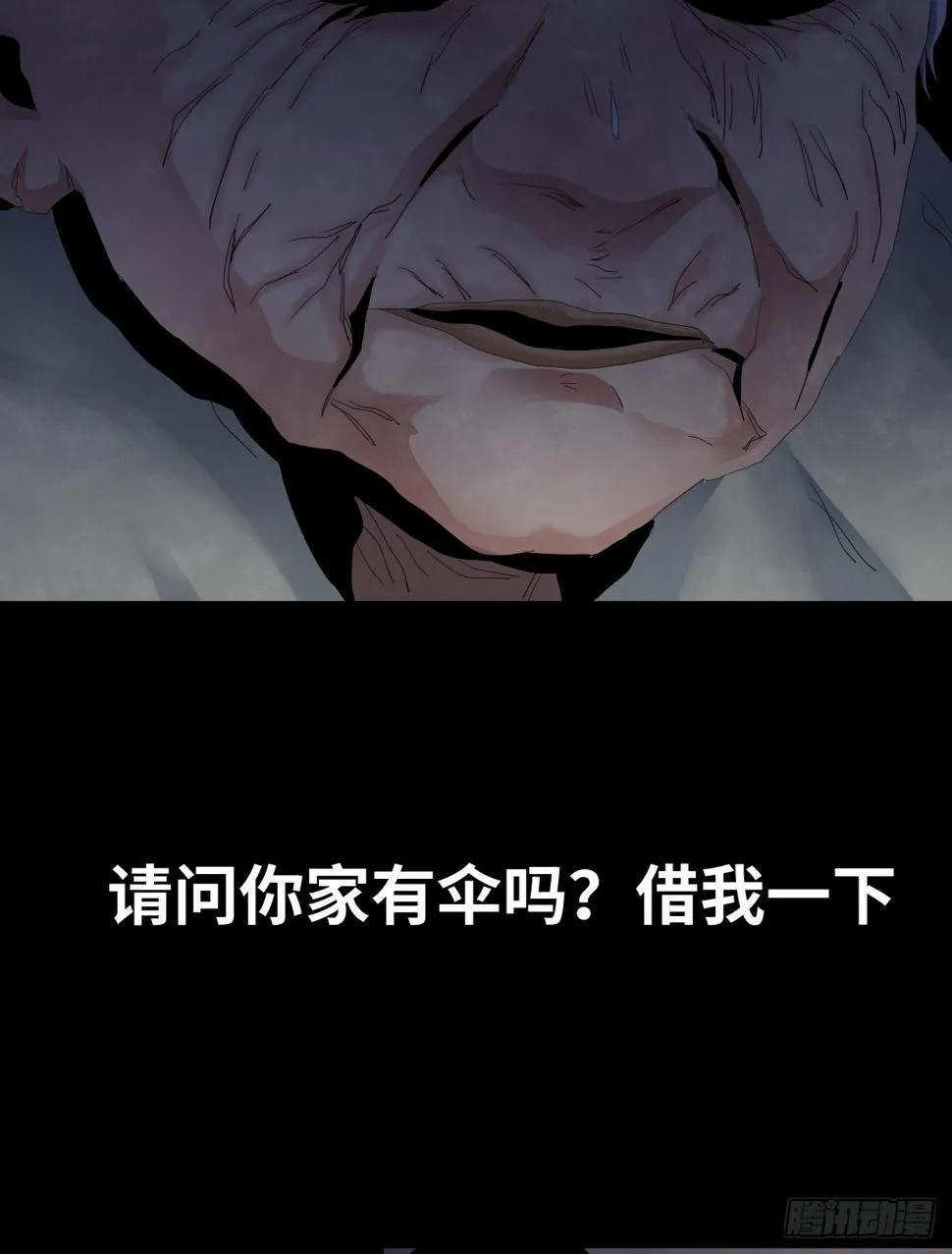 35-雨伞（1） 第14页