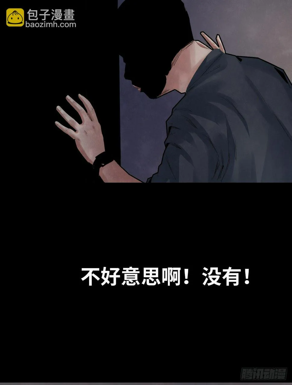 35-雨伞（1） 第15页