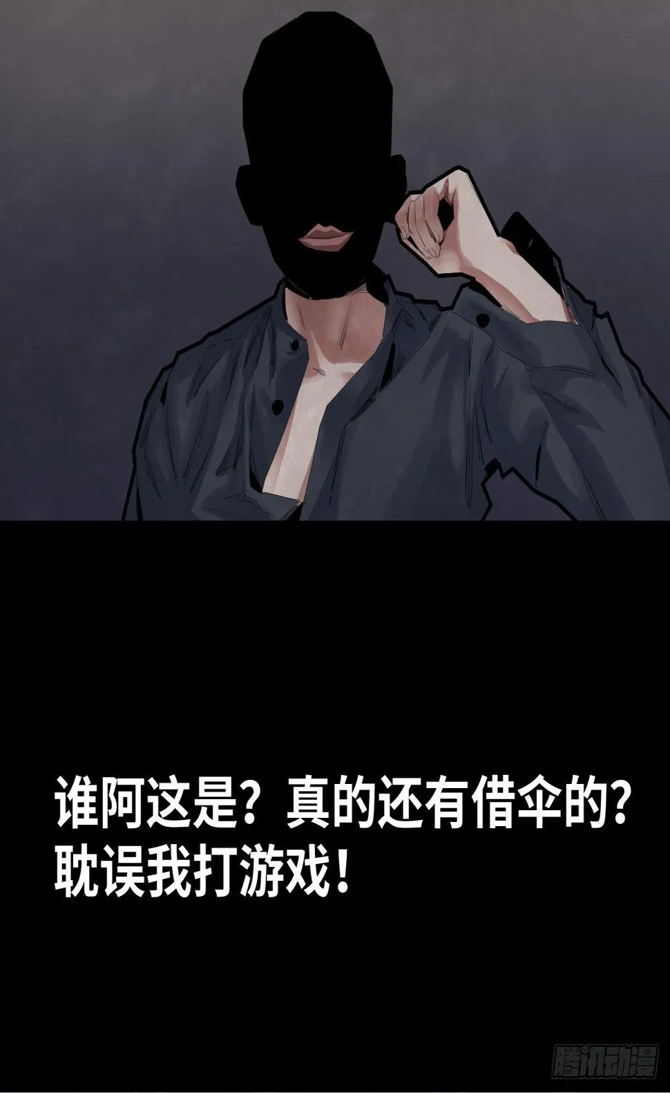 35-雨伞（1） 第16页