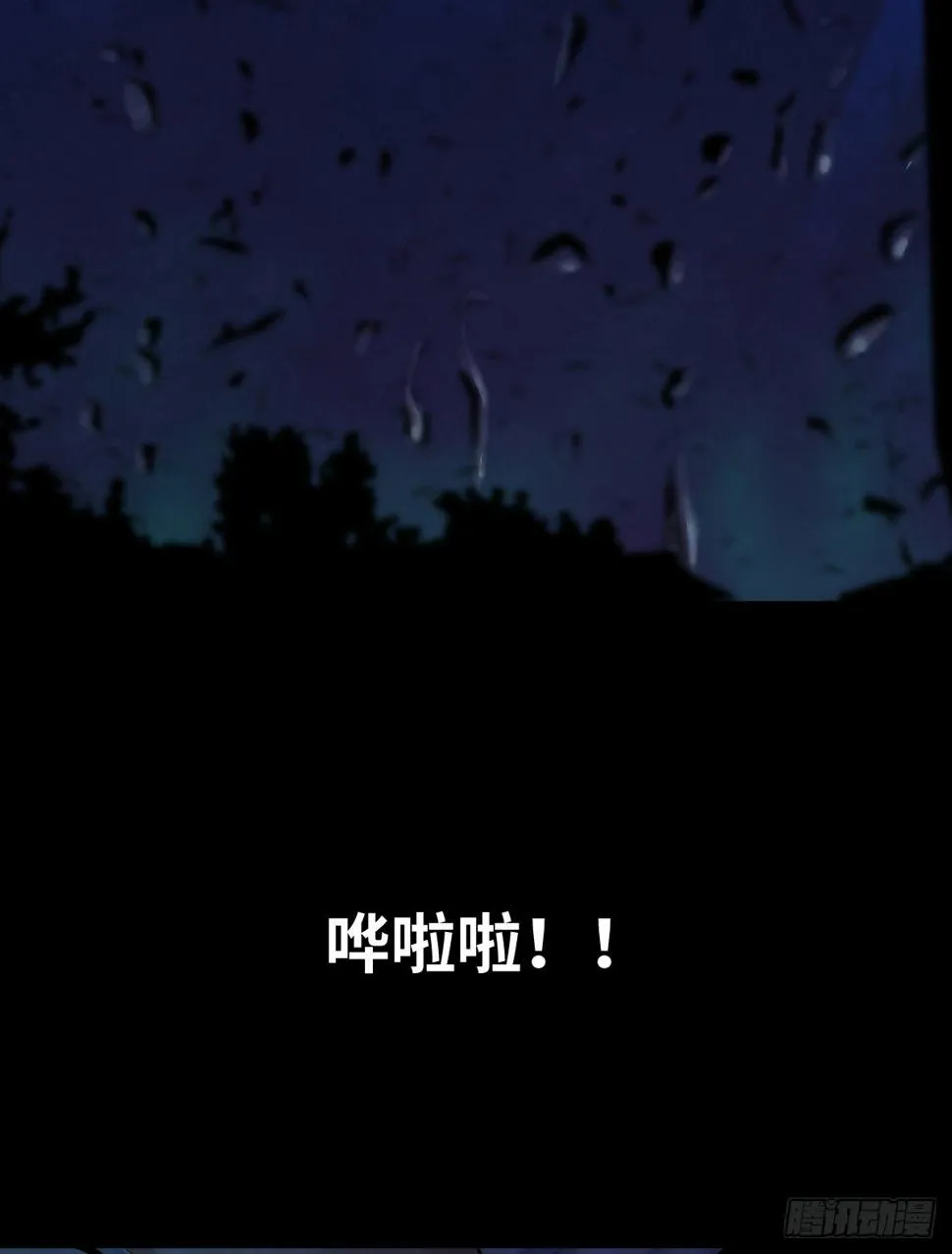 35-雨伞（1） 第17页