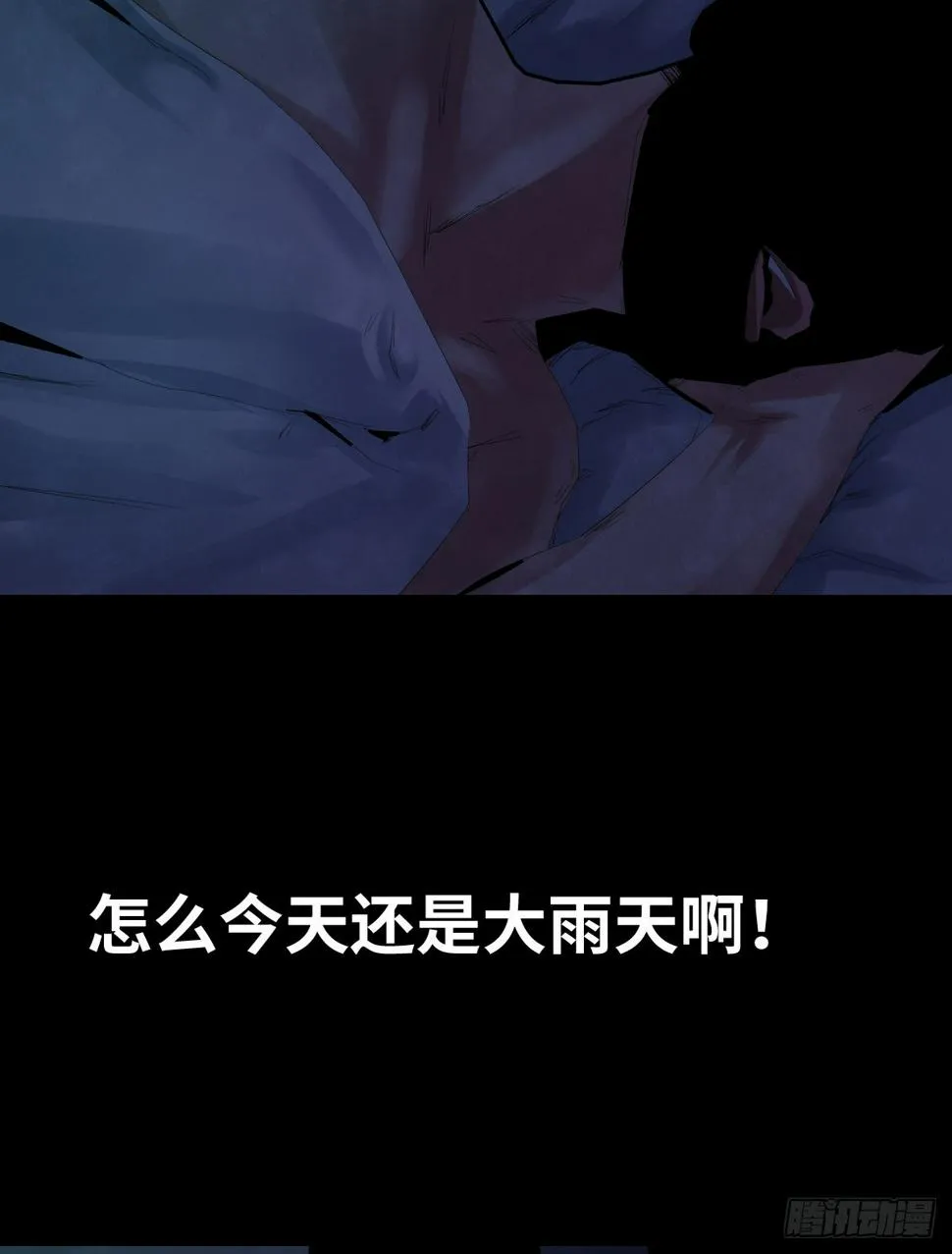 35-雨伞（1） 第18页