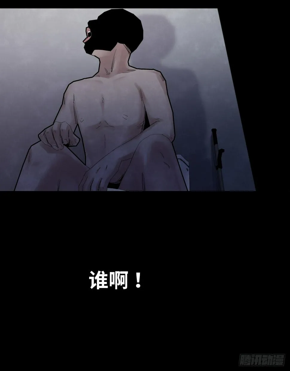 35-雨伞（1） 第21页