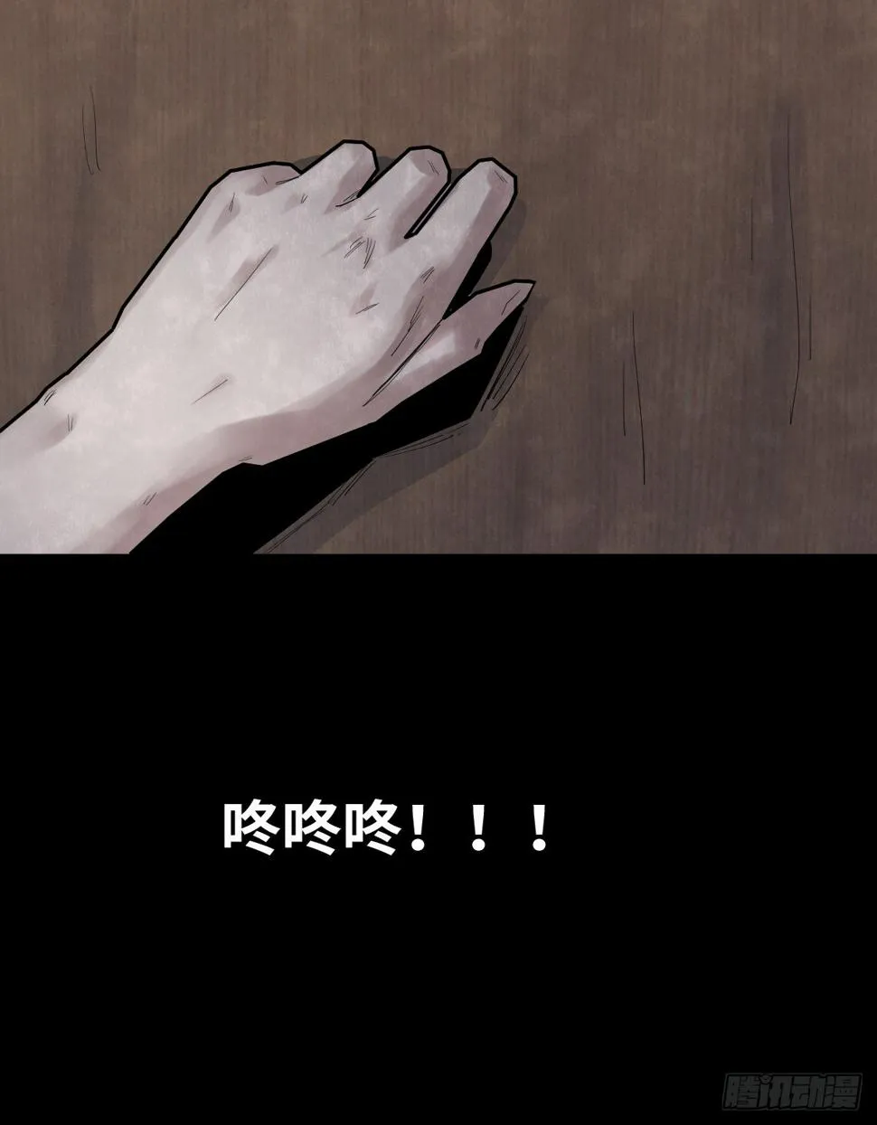 35-雨伞（1） 第26页